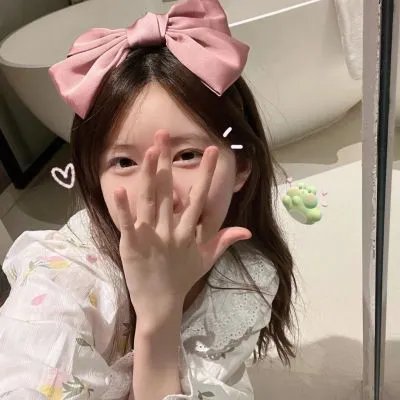 诚征辣妹